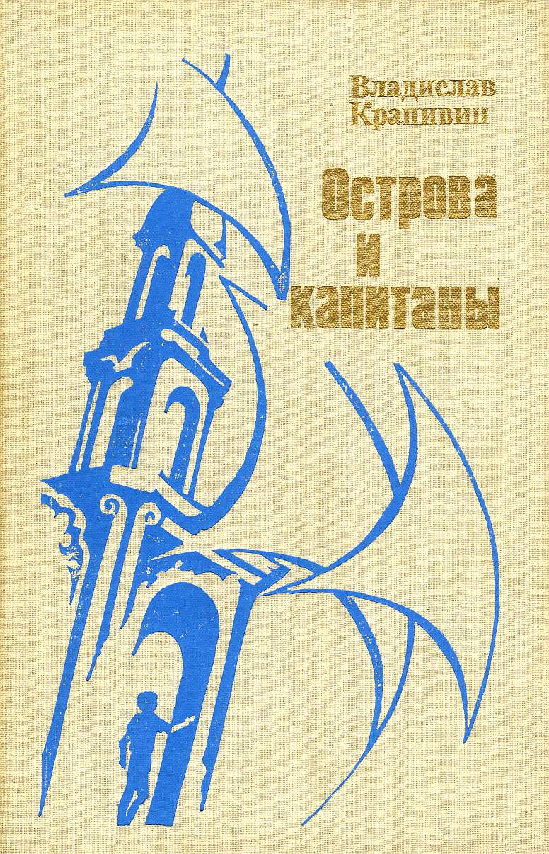 Централизованная библиотечная система (Ревда) - Аллея забытых книг